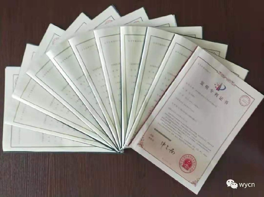 發(fā)明耐高溫、耐磨苯乙烯彈性體授權(quán)