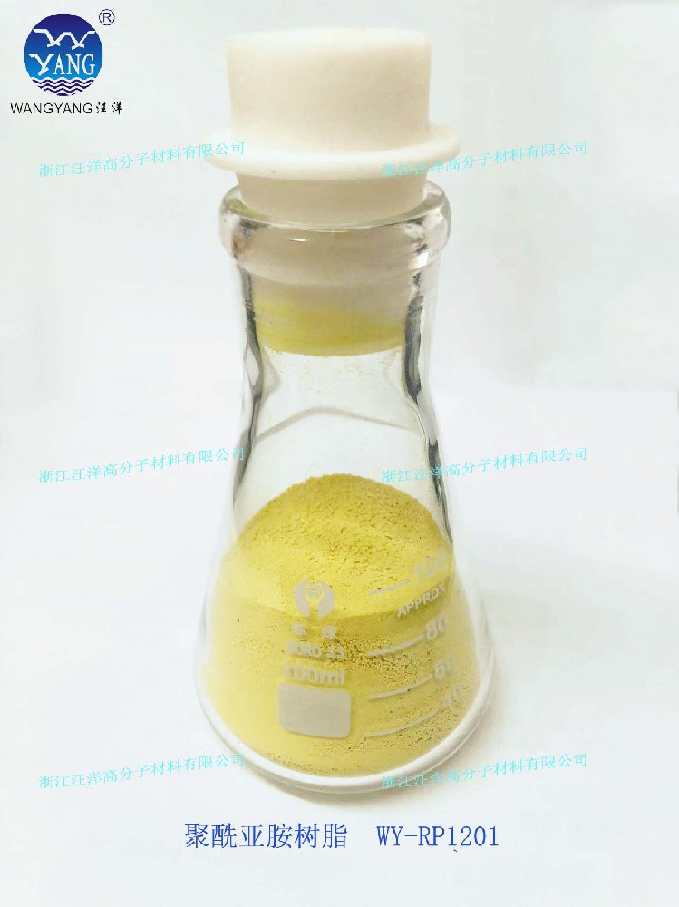 PI聚酰亞胺樹脂粉